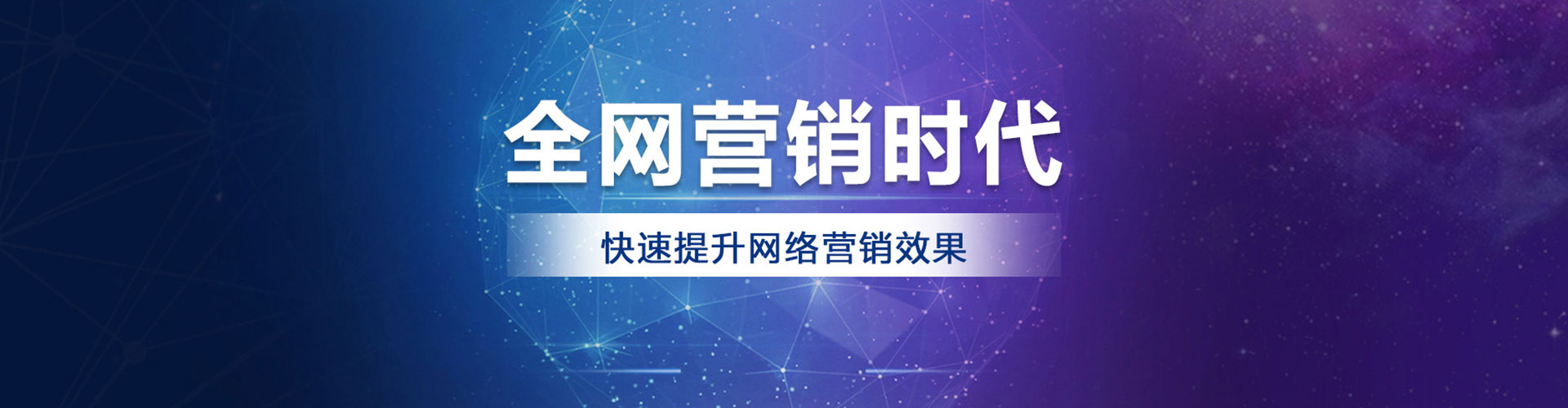 阳东sem怎么做