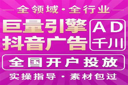 百度竞价推广案例：实现企业业绩跨越式增长