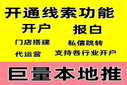 百度推广托管策略：成功企业的广告投放经验
