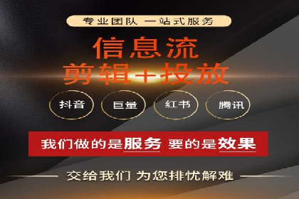 旅游景点SEM托管服务，推动目的地营销