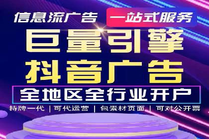 百度推广服务费案例：揭秘大品牌推广成功秘诀